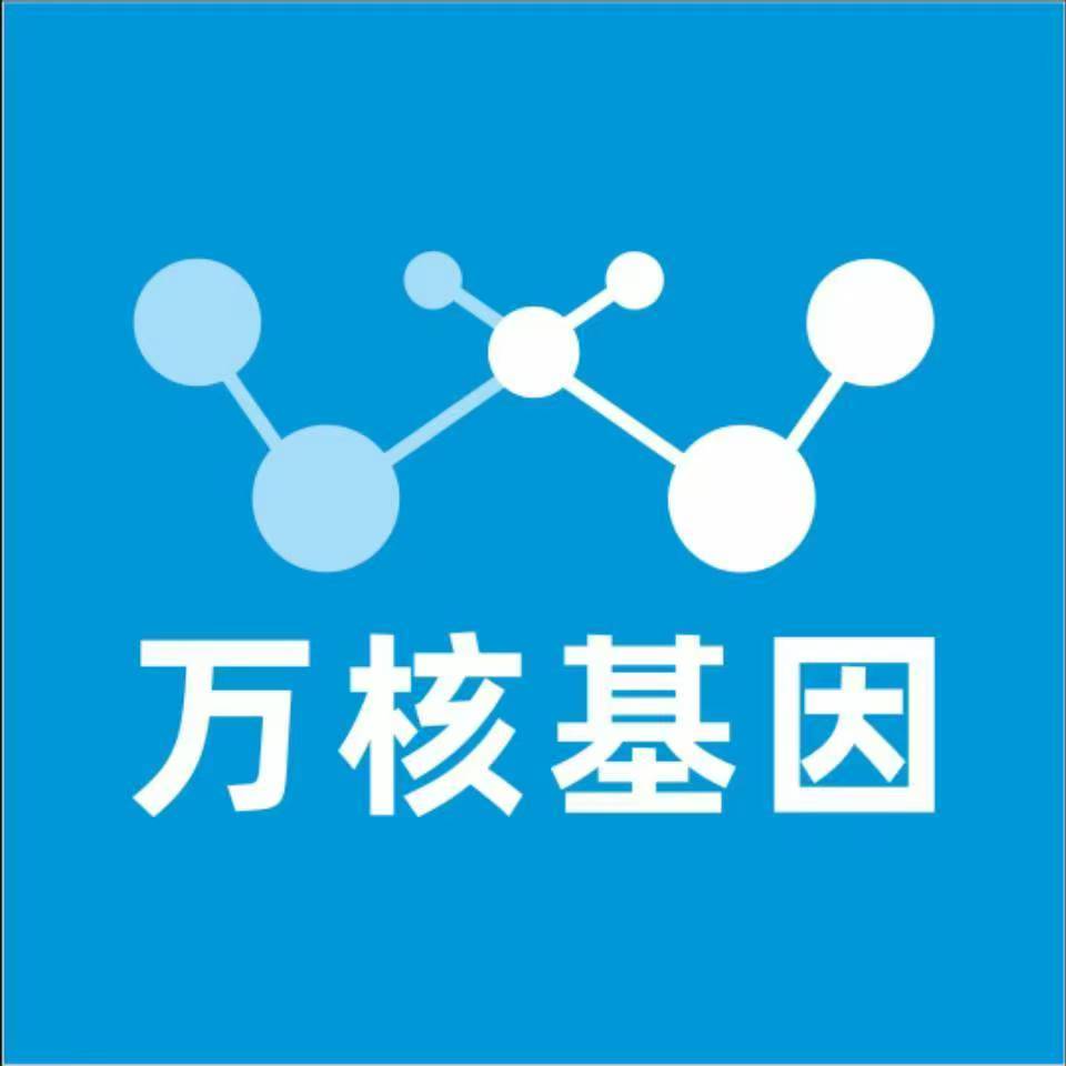 新乡长垣万核健康基因管理咨询中心